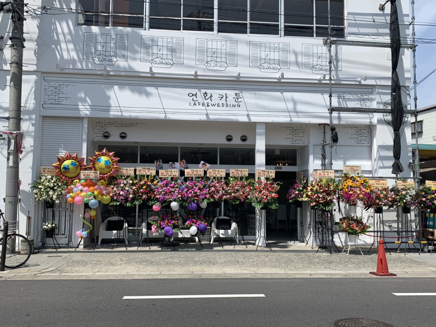 Caffe & Wedding ヨナカートゥーンOPEN